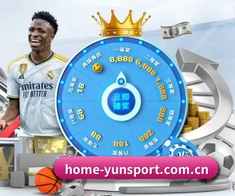 home-yunsport.com.cn APP