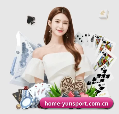 home-yunsport.com.cn APP